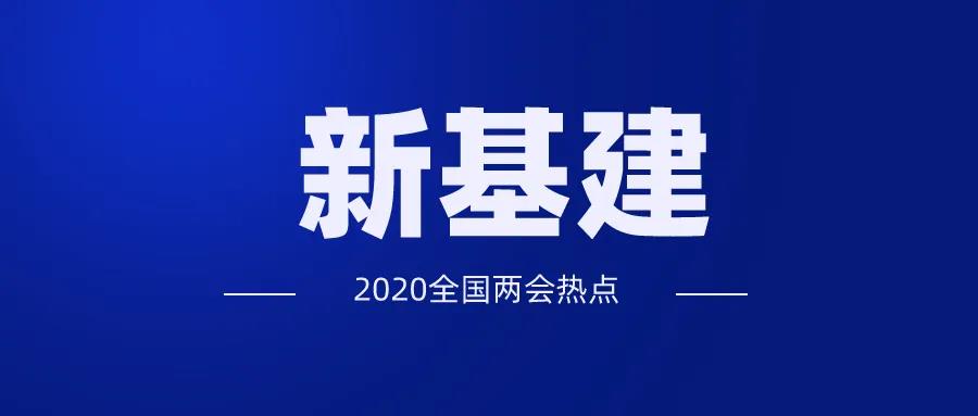 微信图片_20200529181434.jpg