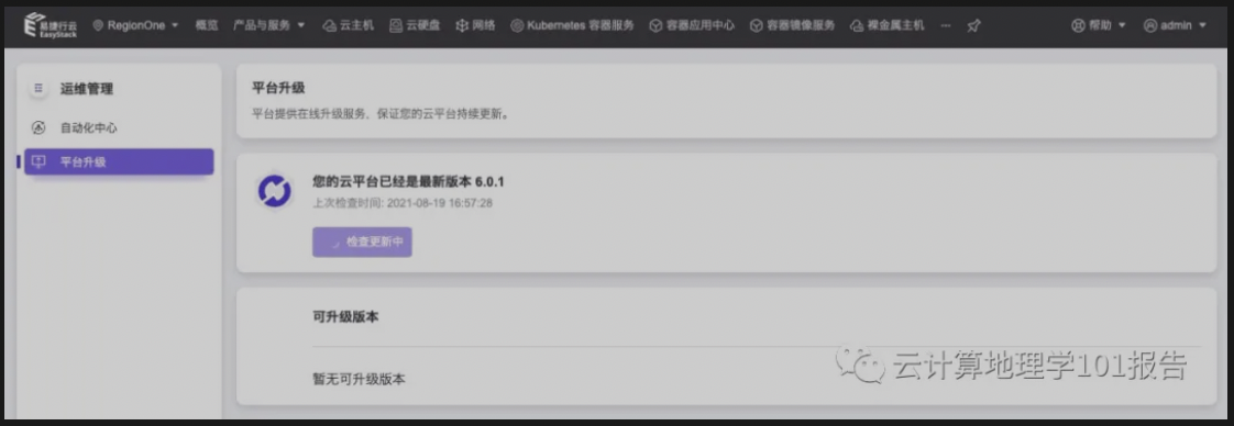 截屏2021-12-06 下午6.51.54.png